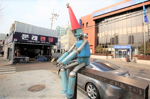 Undiscovered Industrial Neighborhood of Seoul  |  Mullae Art Village | Zanne Xanne’s Travel Guide