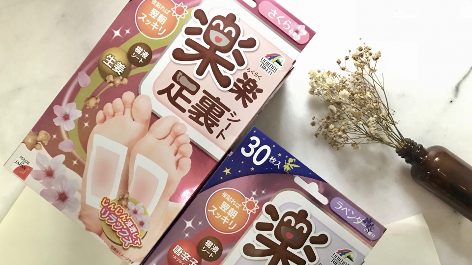 Rakuraku Relaxing Sheet For Sole Detox Foot Pads Review By Zanne Xanne