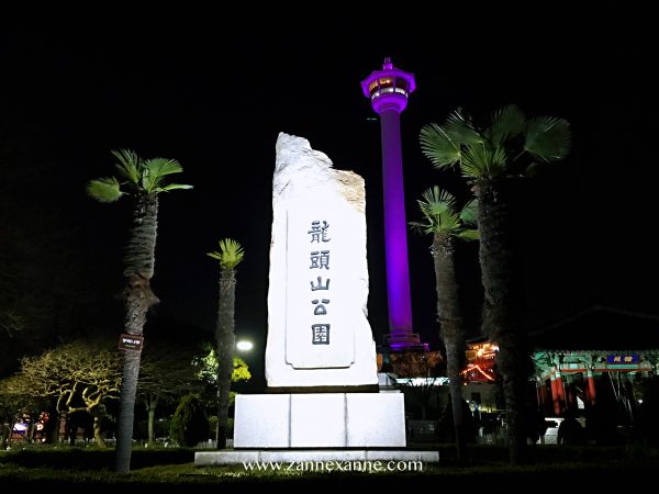 Yongdusan Park and Busan Tower Ultimate Night View | Zanne Xanne’s Travel Guide