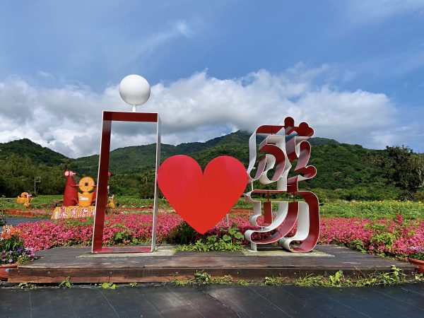 Chenggong Flower Field, Taitung | Immerse In The Sea of Flower | Zanne Xanne’s Travel Guide