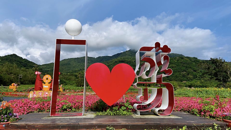 Chenggong Flower Field, Taitung | Immerse In The Sea of Flower | Zanne Xanne’s Travel Guide