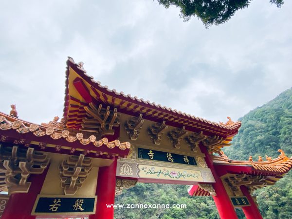 Taroko Gorge National Park Itinerary (Part 3) | Xiangde Temple | Zanne Xanne’s Travel Guide