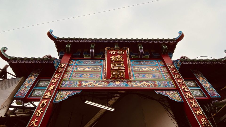Chenghuang Temple | Home of Hsinchu City God | Zanne Xanne’s Travel Guide