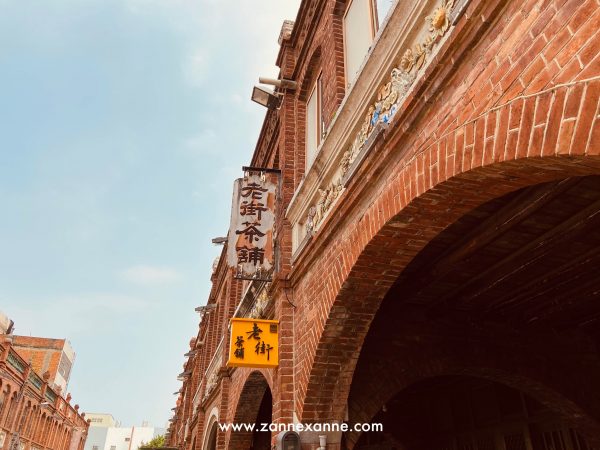 Hukou Old Street | Traditional Neighbouring Old Street in Hsinchu | Zanne Xanne’s Travel Guide