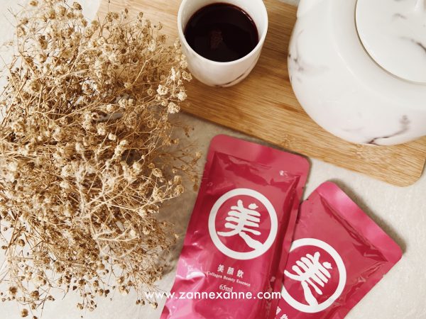 Lao Xie Zhen Collagen Beauty Essence Review | Key To Anti-Aging