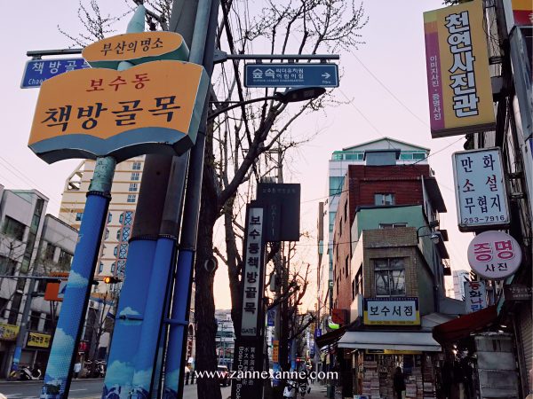 Busan Bosu-dong Book Street | Zanne Xanne’s Travel Guide