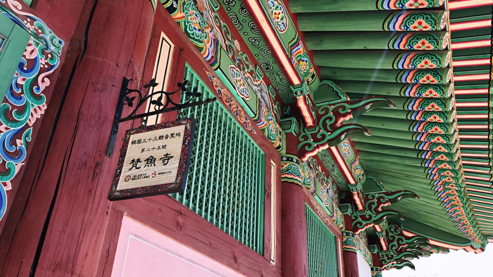 Beomosa Temple ~ Tradition of South Korea Buddhist | Zanne Xanne’s Travel Guide