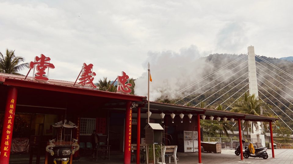 Zhiben Hotspring Zhongyi Tang Temple 知本溫泉忠義堂| Natural Hotspring In Taitung | Zanne Xanne’s Travel Guide