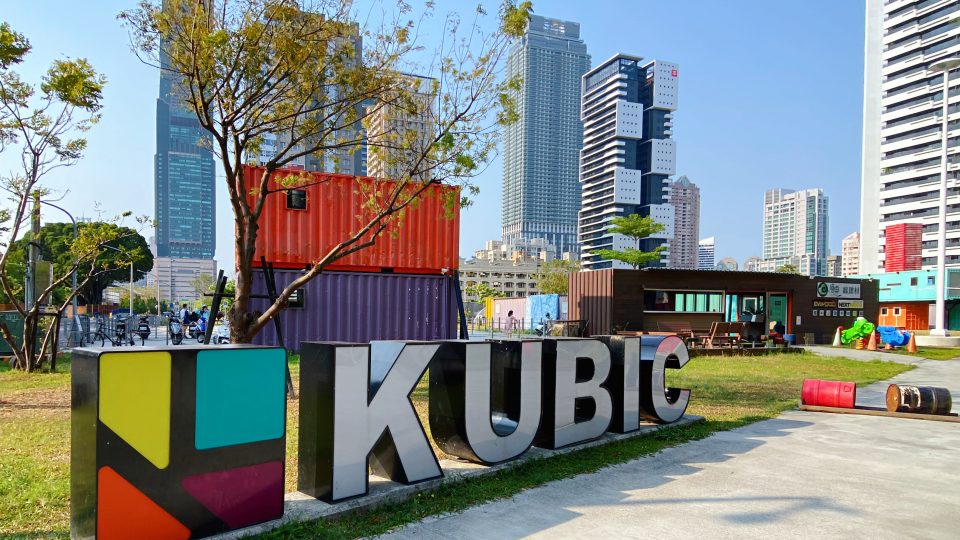 KUBIC, The Artistic Renovated Container In Kaohsiung |Zanne Xanne’s Travel Guide