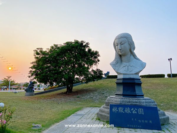 Tainan Lin Mo Niang Park Review | Zanne Xanne’s Travel Guide