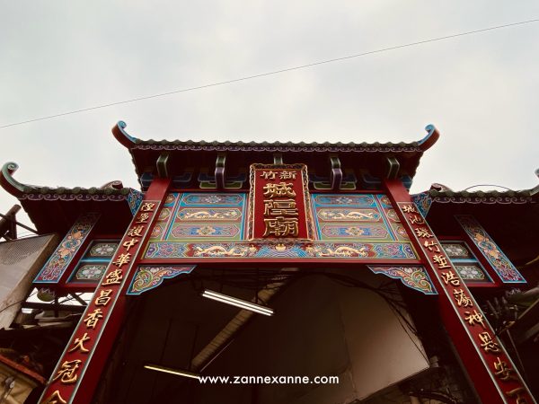 Chenghuang Temple | Home of Hsinchu City God | Zanne Xanne’s Travel Guide