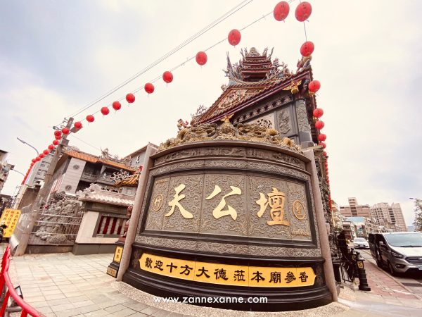 Hsinchu Tiangongtan Temple & Park | Zanne Xanne’s Travel Guide
