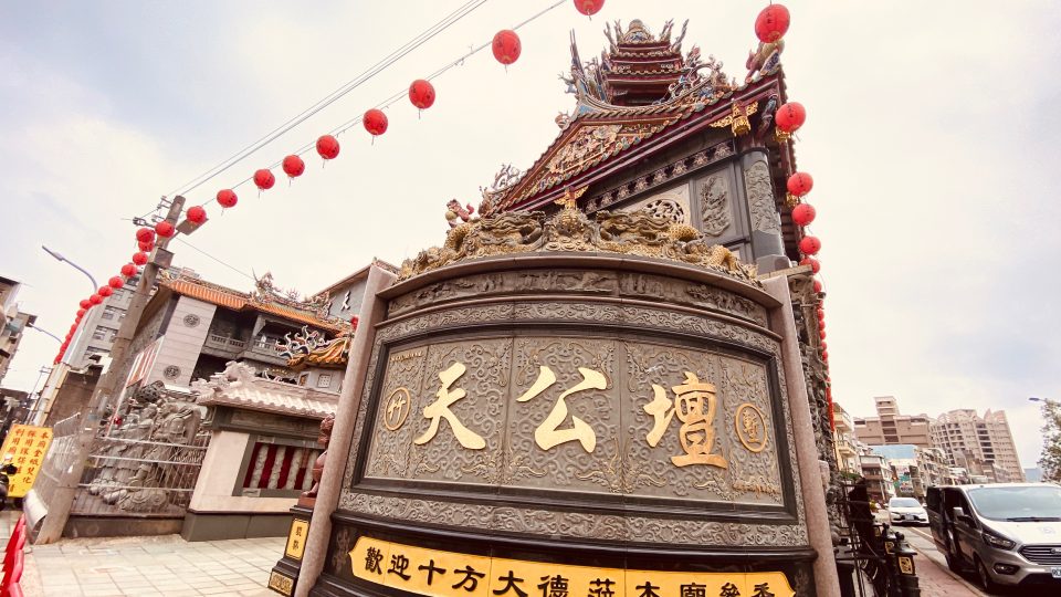 Hsinchu Tiangongtan Temple & Park | Zanne Xanne’s Travel Guide